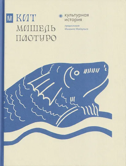 Комплект из 4 книг: Волк. Бык. Ворон. Кит - фото 6