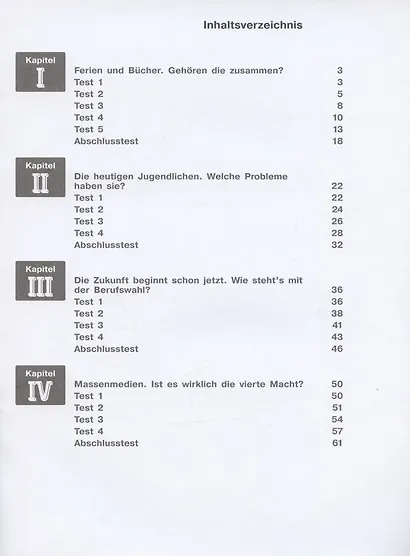 Немецкий язык. Контрольные задания для подготовки к ОГЭ. 9 класс: учебное пособие. 2-е изд. - фото 2