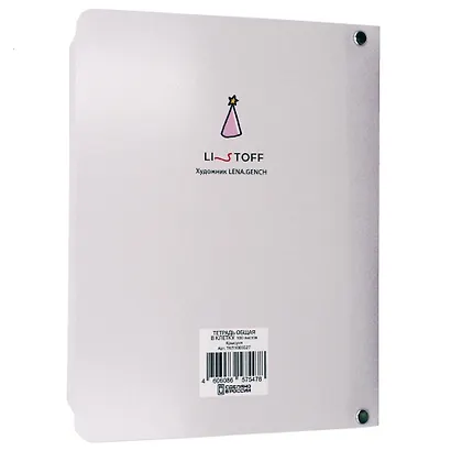 Тетрадь 100л кл. "Крысуня" на кольцах, пласт.обл., полноцв.печать - фото 3