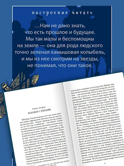 Золотое проклятье - фото 7