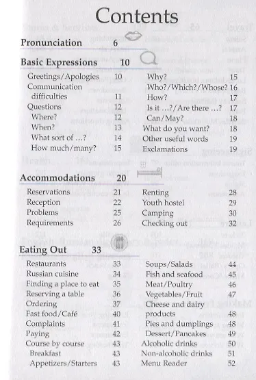 Russian Phrase Book & Dictionary - фото 2