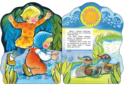 Пряничный домик - фото 4