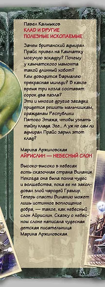 Шляпа волшебника - фото 4