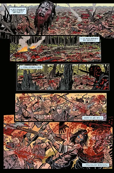 «БРСРК» Киану Ривза #3 - фото 4