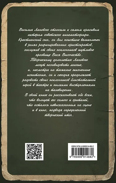 Летят за днями дни... - фото 2