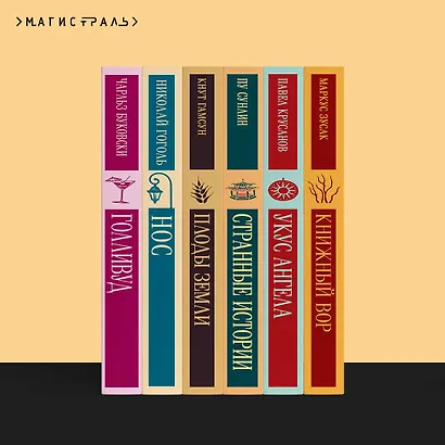 Серебряный век. Стихотворения - фото 10