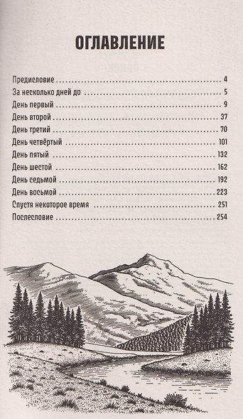 Поиск - фото 3
