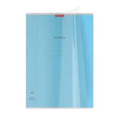 Тетрадь в клетку Erich Krause, CoverPrо, А4, 48 листов, в ассортименте - фото 2