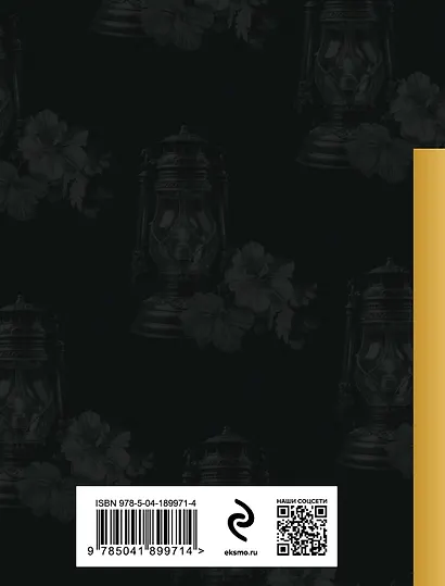 На острове моих воспоминаний... - фото 2