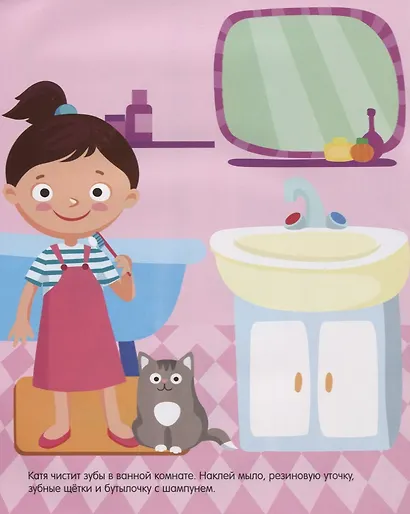 Мой дом - фото 3