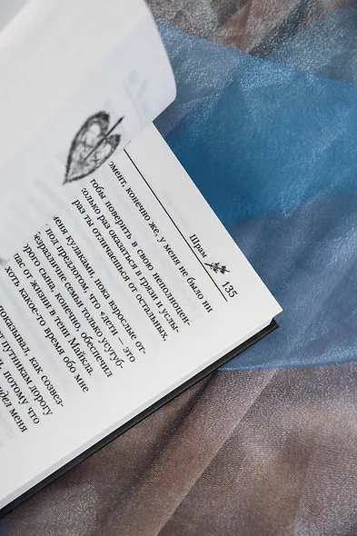 Шрам - фото 8