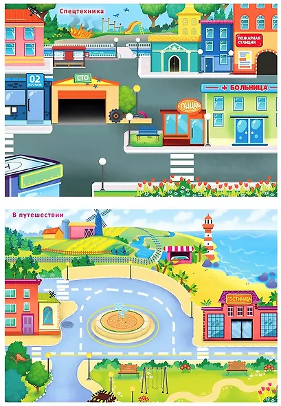 Транспорт и другая техника. Книга с наклейками - фото 12