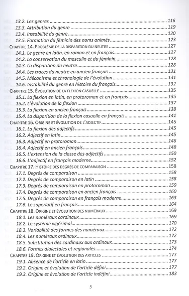 История французского языка. Учебное пособие - фото 4