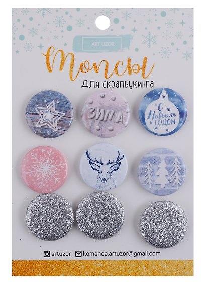 Топсы для скрапбукинга «Зимняя романтика», 9,5 × 14 см - фото 1