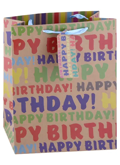 Пакет А4 32*26*12 "Happy Birthday to you" нейтр. бум.мат - фото 1