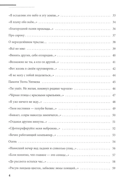 Из прошлого… - фото 3