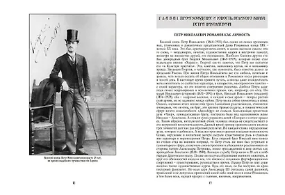 Дюльбер на Царском берегу - фото 3