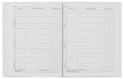 Дневник школьный Listoff, "Белый дневник. Only girls" - фото 5