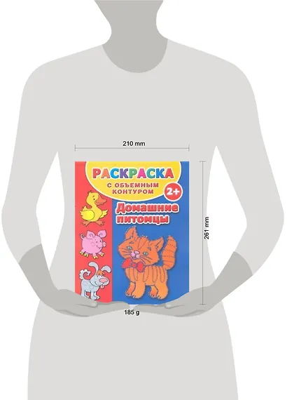 Домашние питомцы - фото 2