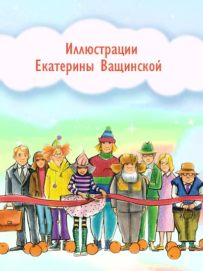 Школа клоунов - фото 6
