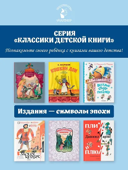 Сказки в картинках В.Сутеева - фото 8