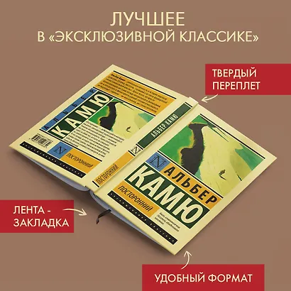 Посторонний - фото 4