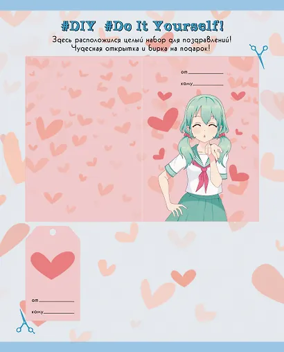 Тетради в клетку Listoff, "DIY Collection. Милашки", 48 листов, 10 штук, в ассортименте - фото 11