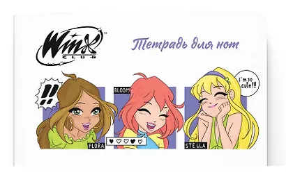 Тетрадь для нот «Winx. Милые феи» 8 листов, А5, скрепка - Эксмо - фото 2
