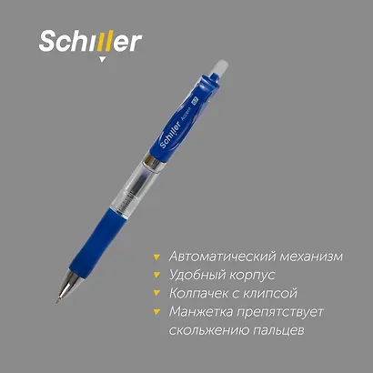 Ручки шариковые автоматические синие 12 штук "Accent" 0,7 мм, Schiller - фото 4
