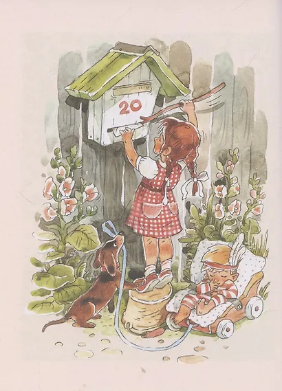 Большие и маленькие приключения с Хвостиком. Книга 3 - фото 6