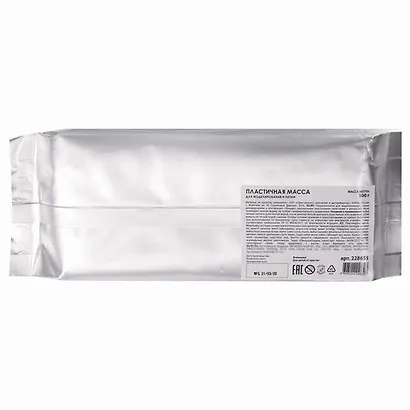 Паста (масса) для моделирования и лепки "Остров сокровищ", отвердевающая,500 г, терракотовая - фото 3