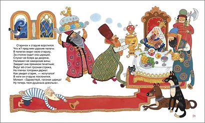 Сказки для малышей - фото 2