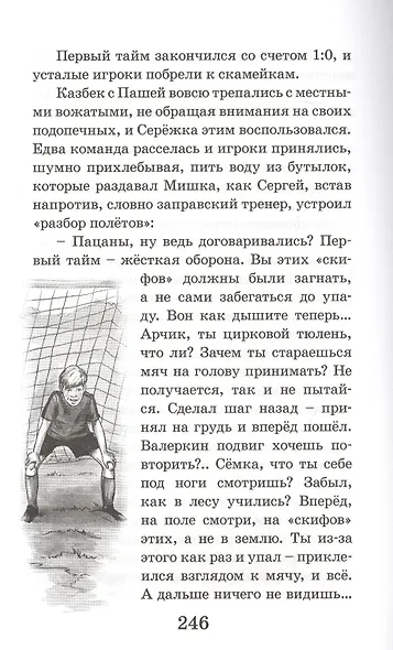 Красные тигры - фото 7