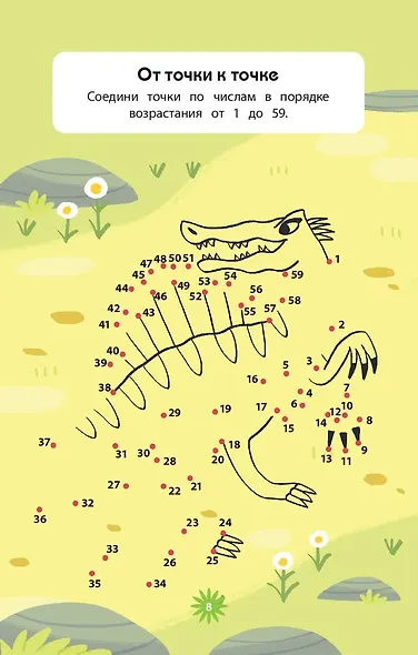 Динозавры - фото 5