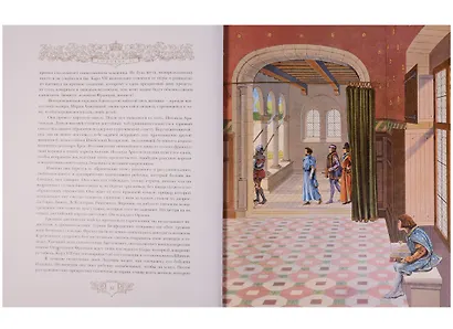 Людовик XI - фото 3