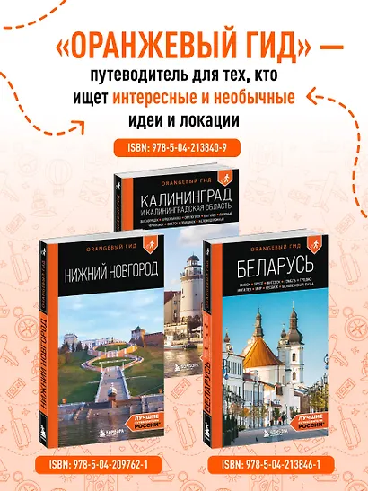Дагестан: Дербент, Гунибский район и южные окрестности: путеводитель - фото 8