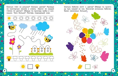 Счет - фото 5