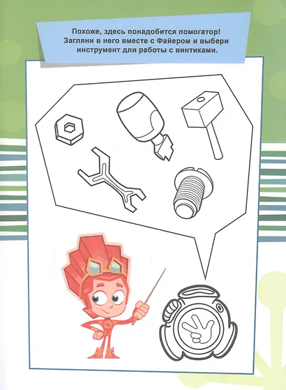 Калькулятор - фото 5