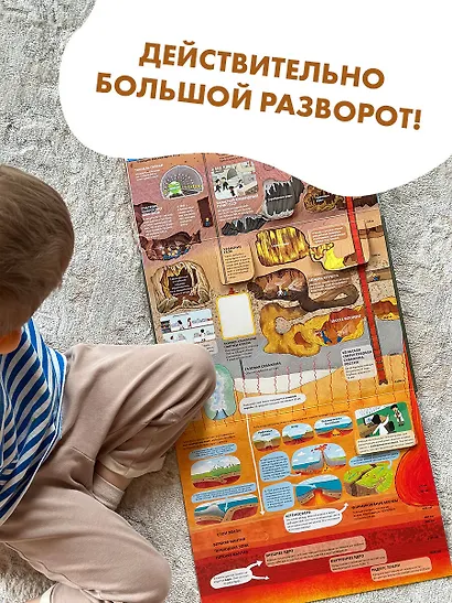 На земле и под землёй - фото 11