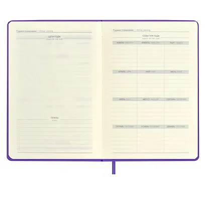 Ежедневник недат. А6+ 120л 126х174 "Наппа" ПРУД , иск.кожа, мягкий переплет, тиснение фольгой, офсет, ляссе - фото 9