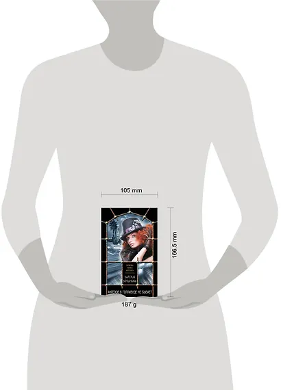 Ангелов в Голливуде не бывает - фото 4