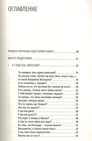11 регион - уникальная территория, или как выйти из внутренней Индии - фото 2