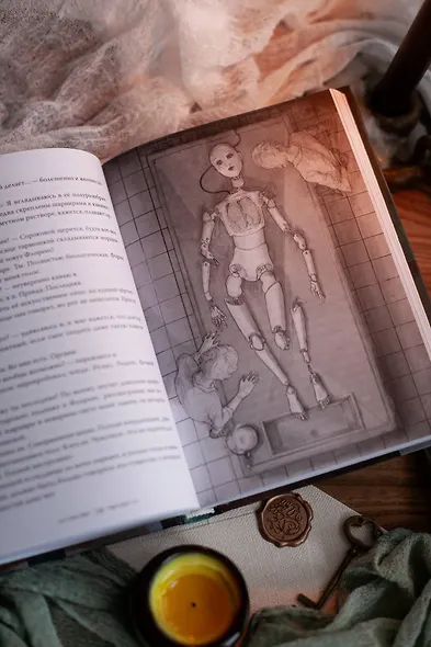 Счастливого дня пробуждения - фото 13