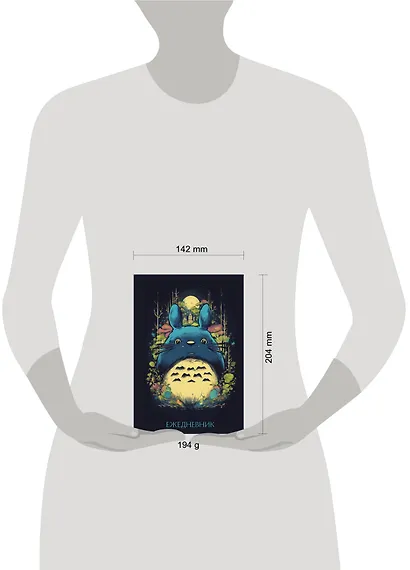 Ежеденевник недат. А5 72л "Тоторо" - фото 6