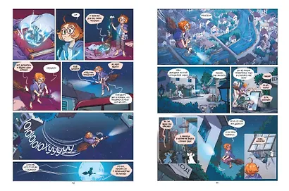 Гримуар Эльфи. Книга 2. Cказание о цикадах - фото 9