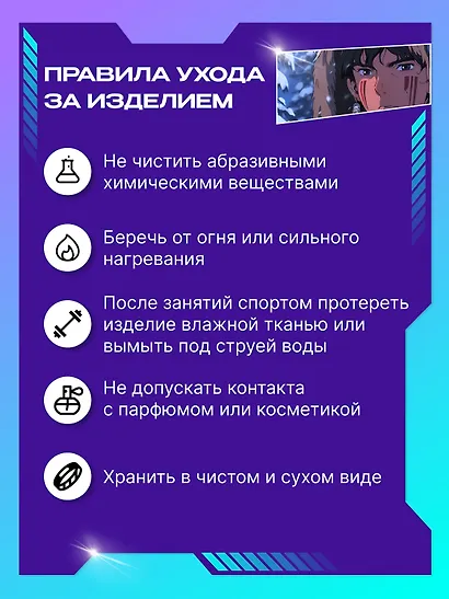 Браслет Аниме Девушка Дзё (черный) (силикон) (20,2 см) - фото 2