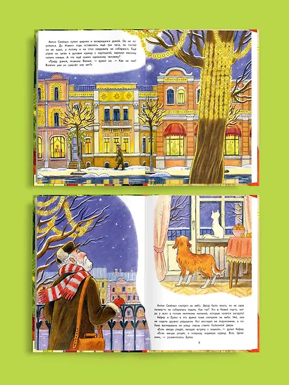 Новый год Булки и Кефира - фото 6