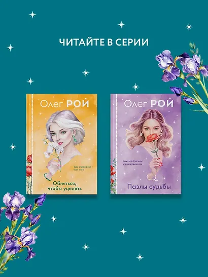 Улыбка черного кота (формат клатчбук) - фото 9