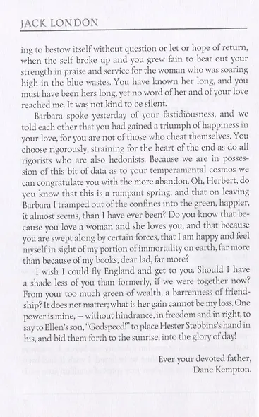 The Kempton-Wace Letters = Письма Кемптона-Уэйса: на англ.яз - фото 5