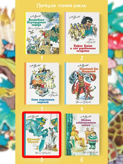 Желтый туман. - фото 6